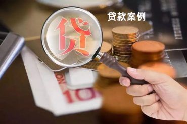 上海按揭房二次贷款