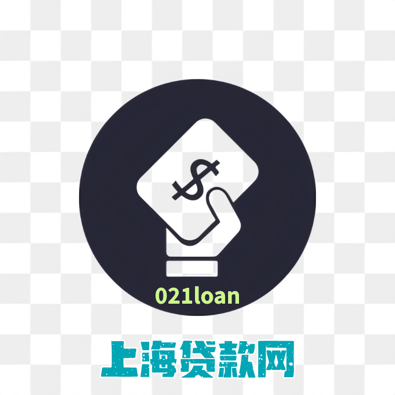 上海贷款网